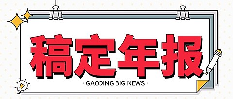 招聘回顾总结课程指南公告新闻头图