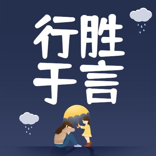 世界农村妇女日节日科普卡通手绘插画公众号次图预览效果