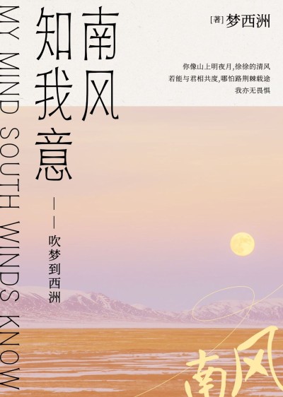 文艺清新实景简约言情网文书籍封面