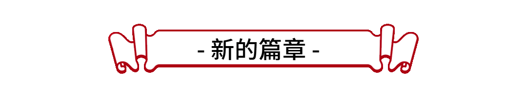 政务新闻精神党政融媒体文章标题预览效果