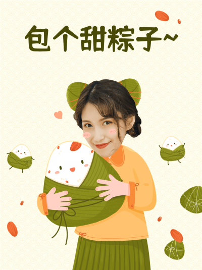 创意趣味抠图小红书配图