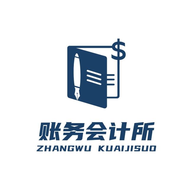 财务会计代理记账图形LOGO预览效果