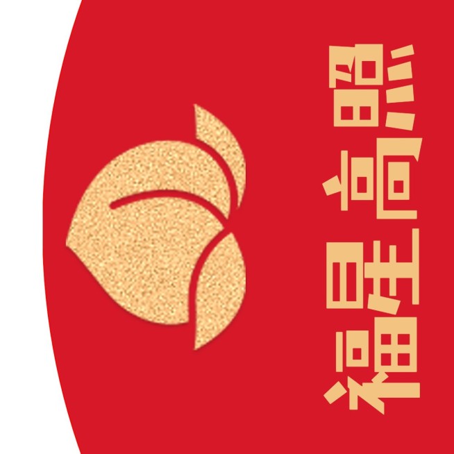 微商营销牛年九宫格方形海报预览效果
