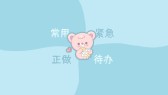 模板缩略图