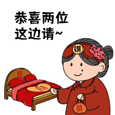 娱乐吃瓜趣味表情包文章配图