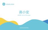 模板缩略图