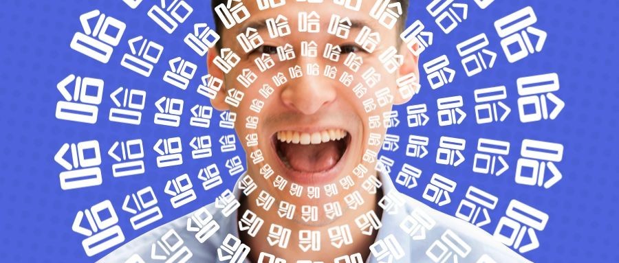 鬼畜魔性搞笑恶搞娱乐公众号首图预览效果