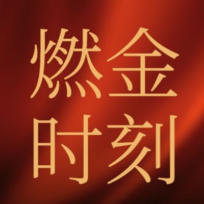 巴黎奥运会金牌夺冠公众号次图