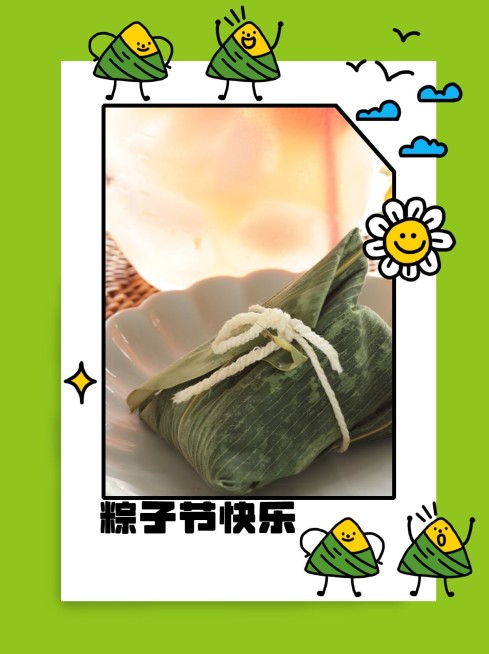 端午节小红书趣味创意晒照模板预览效果