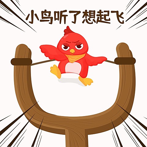 趣味吃瓜八卦趣味表情包文章配图
