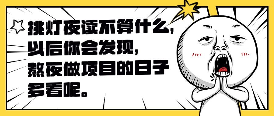 创意鸡娃语录价值宣传公众号首图