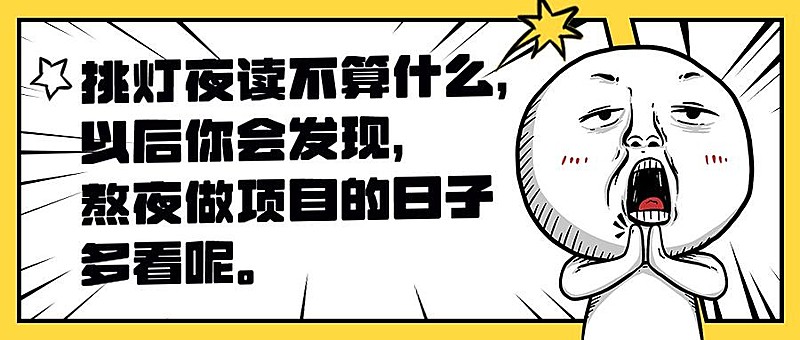 创意鸡娃语录价值宣传公众号首图
