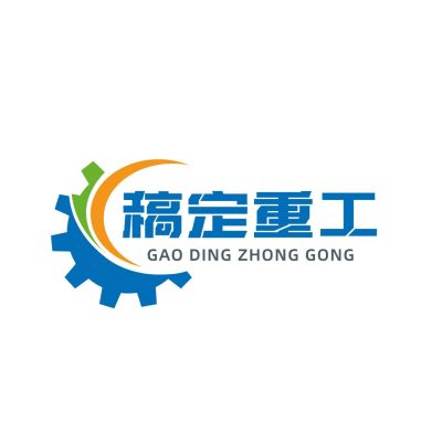 机械设备重工公司LOGO