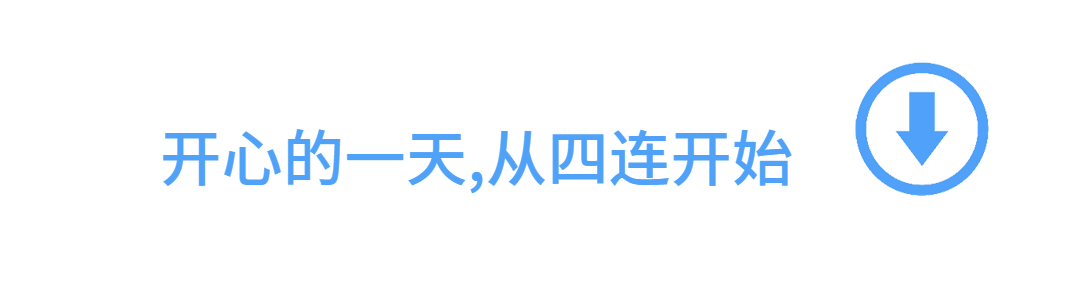 在看分享点赞GIF引导三连预览效果
