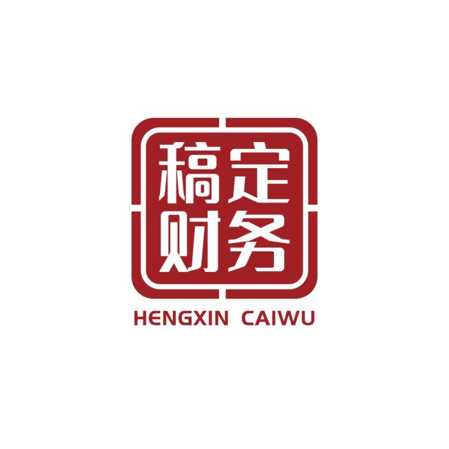 代理记账会计服务公司LOGO预览效果