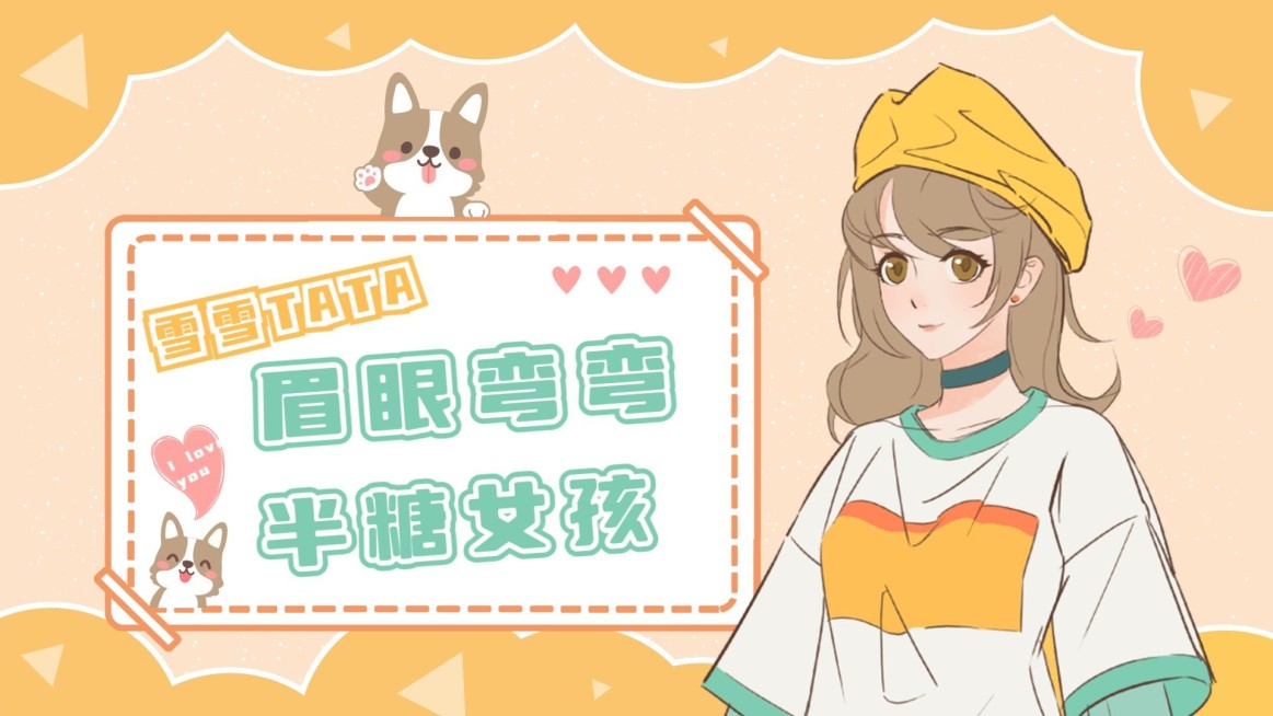 二次元动漫唱见主播直播间横版视频封面预览效果