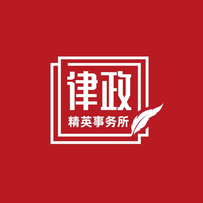 律师事务所LOGO预览效果