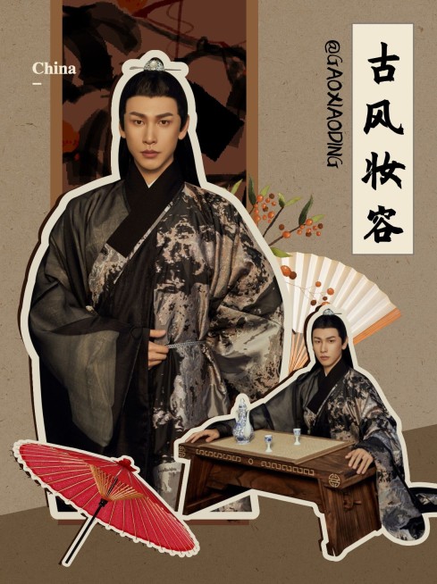 古风拼贴风时尚穿搭汉服微信图片消息配图预览效果