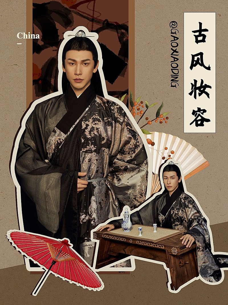 古风拼贴风时尚穿搭汉服微信图片消息配图