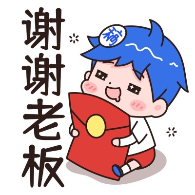 小稿春节拜年表情包插画拆红包