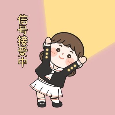 趣味可爱微信情侣头像套系