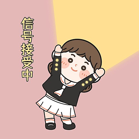 趣味可爱微信情侣头像套系