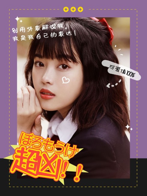 简约plog晒图38妇女节小红书配图预览效果