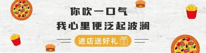 餐饮美食手绘创意粥铺饿了么海报