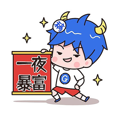 小稿春节拜年表情包插画暴富