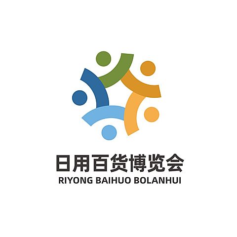 零售日用百货博览会LOGO
