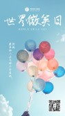 模板缩略图