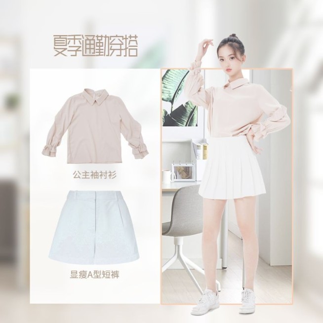 简约夏上新女装微淘主图预览效果