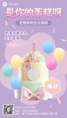 模板缩略图