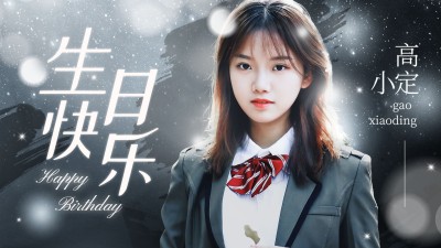唯美大字风饭制横版视频封面