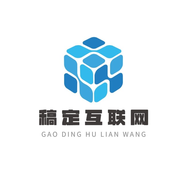 IT互联网信息公司LOGO设计7预览效果