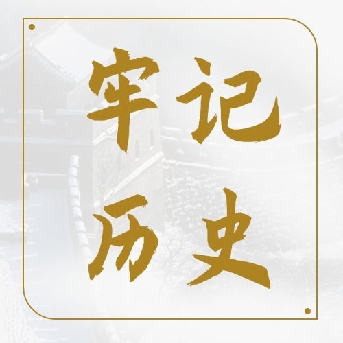 抗日战争胜利周年纪念日政务感公众号次图预览效果