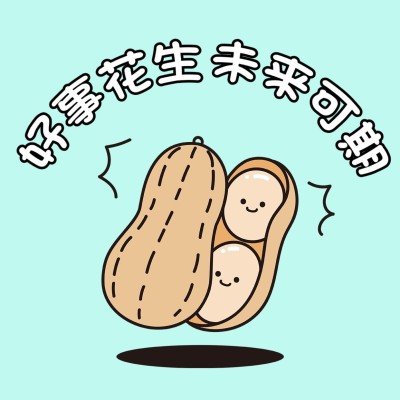 趣味谐音梗食物插画高考应援头像