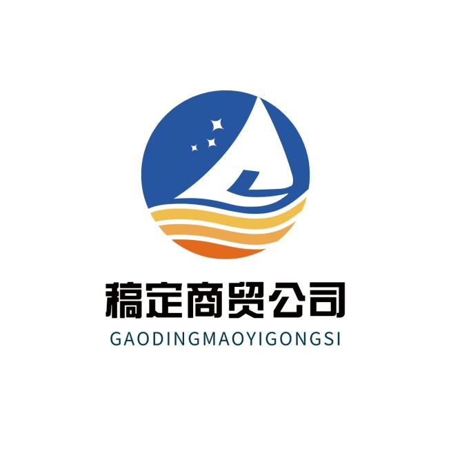 海运物流贸易公司图形LOGO预览效果