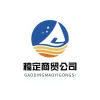公司logo样机