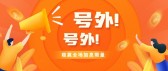 模板缩略图