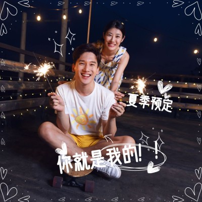 简约清新手绘涂鸦爱心情侣晒照