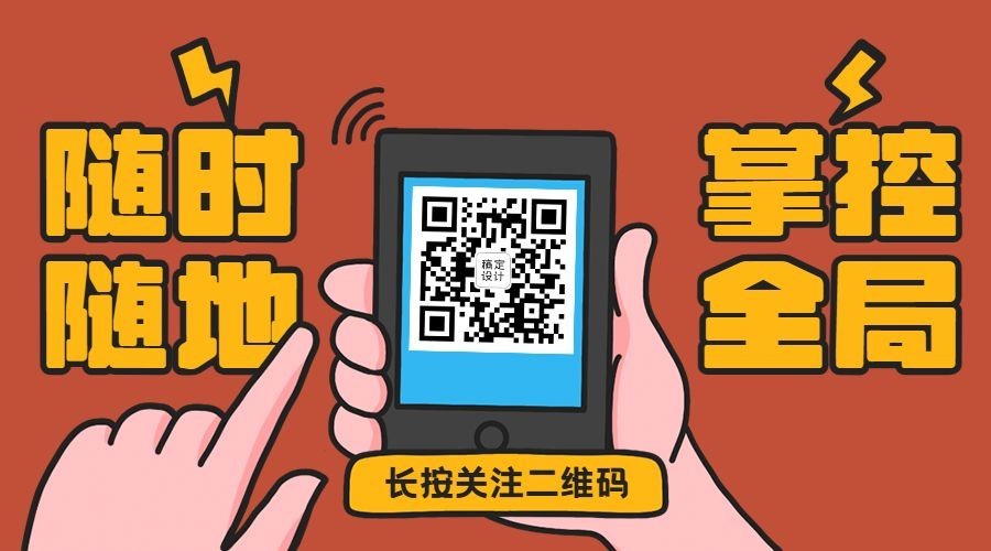最新消息优惠促销公众号关注二维码预览效果