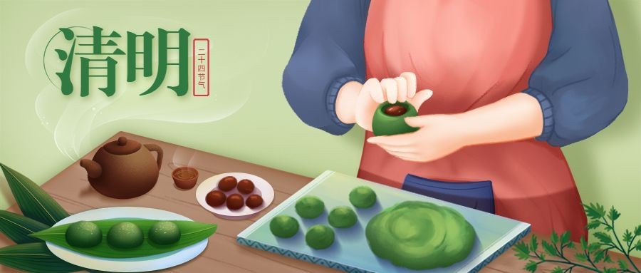 清明-节气包青团美食手绘公众号首图预览效果