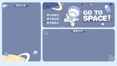 生活娱乐趣味办公分区电脑壁纸插画