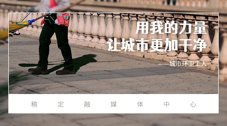 融媒体热点资讯banner预览效果