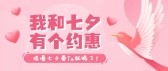 模板缩略图