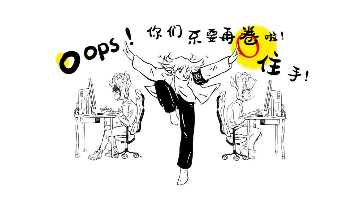 劳动节反内卷趣味电脑壁纸预览效果