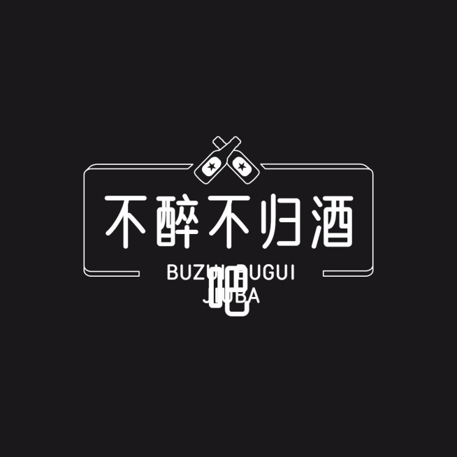 线下娱乐酒吧夜店LOGO设计预览效果