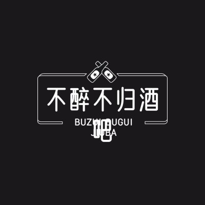 线下娱乐酒吧夜店LOGO设计