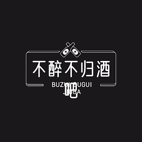 线下娱乐酒吧夜店LOGO设计